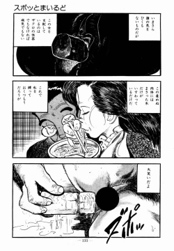 Page 131 of Lolicon Hunter