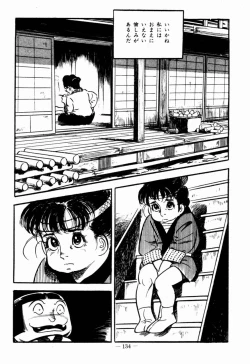 Page 132 of Lolicon Hunter