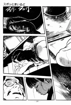 Page 137 of Lolicon Hunter