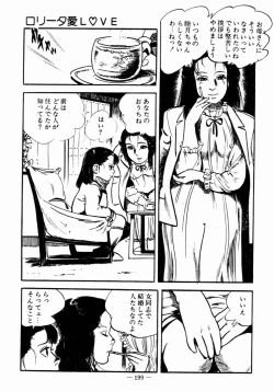 Page 197 of Lolicon Hunter