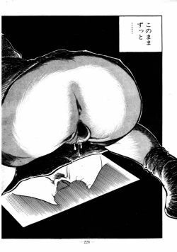 Page 226 of Lolicon Hunter