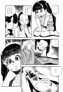 Page 28 of Lolicon Hunter