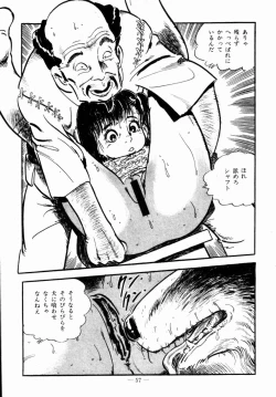 Page 55 of Lolicon Hunter