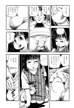 Page 72 of Lolicon Hunter