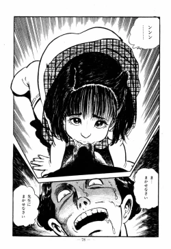 Page 76 of Lolicon Hunter