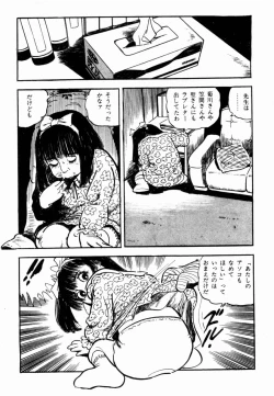 Page 98 of Lolicon Hunter