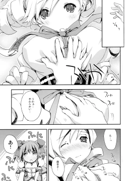 Page 40 of Tomoe Mami 100P