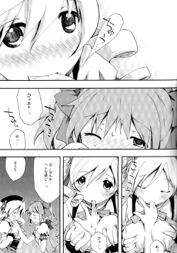 Page 42 of Tomoe Mami 100P