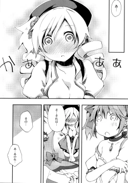 Page 51 of Tomoe Mami 100P