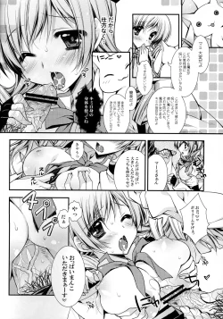 Page 63 of Tomoe Mami 100P