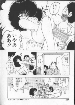 Page 129 of Momoiro Paseri