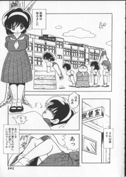 Page 146 of Momoiro Paseri