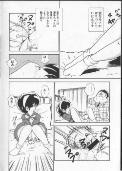 Page 147 of Momoiro Paseri