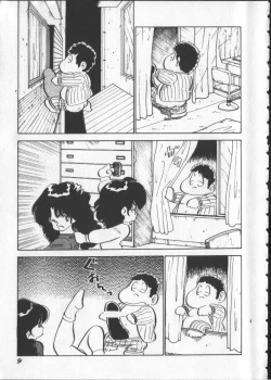 Page 14 of Momoiro Paseri