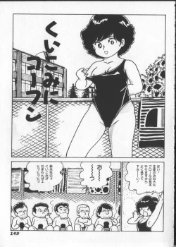 Page 154 of Momoiro Paseri