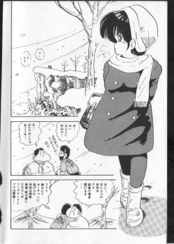 Page 159 of Momoiro Paseri