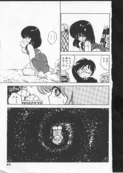 Page 26 of Momoiro Paseri