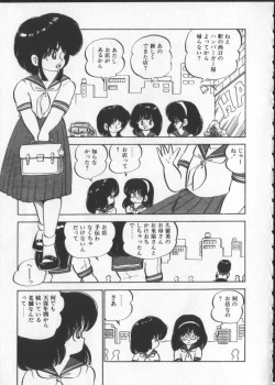 Page 86 of Momoiro Paseri