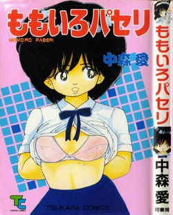 Download Momoiro Paseri