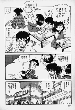 Page 105 of Nuku Nuku Ai Pack