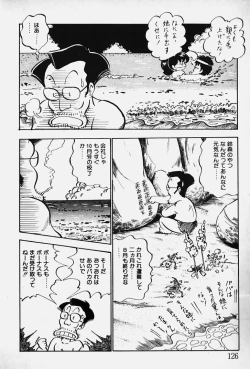 Page 127 of Nuku Nuku Ai Pack