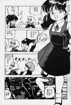 Page 183 of Nuku Nuku Ai Pack