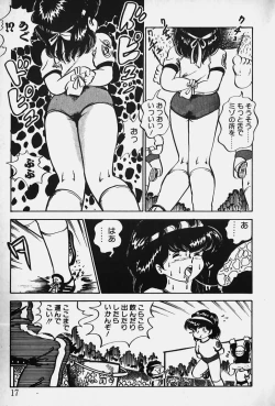 Page 18 of Nuku Nuku Ai Pack