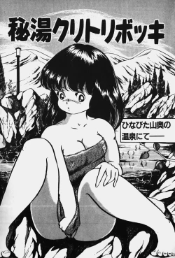 Page 24 of Nuku Nuku Ai Pack