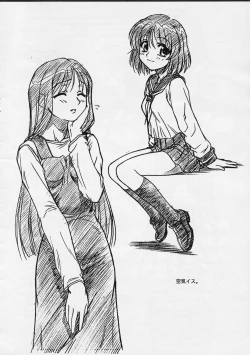 Page 6 of Onegai TeacherExtra C Vol 2