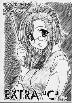 Download Onegai TeacherExtra C Vol 2