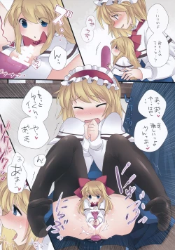 Page 6 of Hitori Asobi Gensou