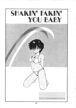 Page 139 of Binetsu Shoujo Cosmos Gumi