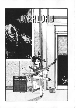 Page 73 of Binetsu Shoujo Cosmos Gumi