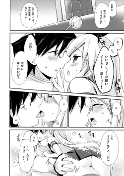 Page 10 of Teitoku! Hayaku Shitekudasai!