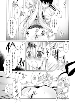 Page 13 of Teitoku! Hayaku Shitekudasai!