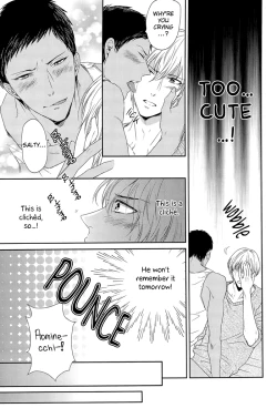 Page 8 of Aominecchi ga Yocchatta.