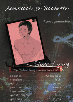 Download Aominecchi ga Yocchatta.