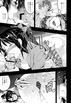 Page 10 of Mukashi Ecchi 4 Shojo Soushitsu no Gishiki hen