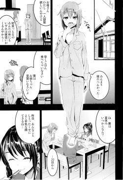 Page 4 of Mukashi Ecchi 4 Shojo Soushitsu no Gishiki hen