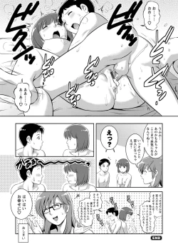 Page 113 of LIVE CUM