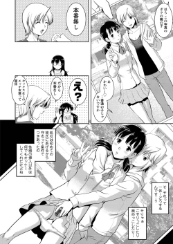 Page 123 of LIVE CUM