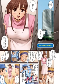 Page 184 of LIVE CUM