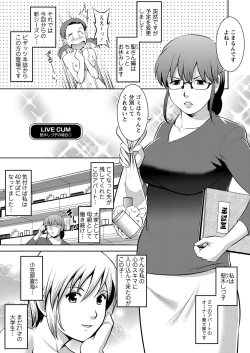 Page 54 of LIVE CUM