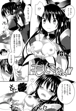 Page 6 of HIGHSCHOOL OF THE DATE