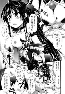 Page 8 of HIGHSCHOOL OF THE DATE