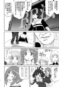 Page 31 of Yukiyukite Senshadou