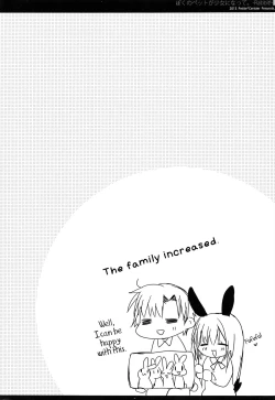 Page 15 of Boku no Pet ga Shoujo ni natte.