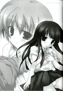 Page 6 of Futari Nara Ne