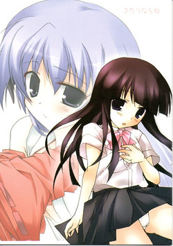 Download Futari Nara Ne