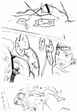 Page 14 of Tsukumo Gou- Juke Box 19.5